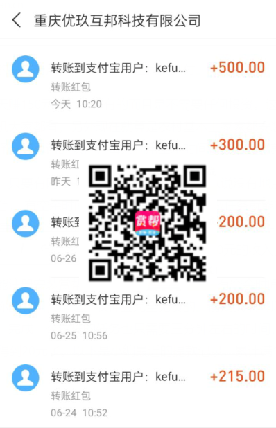 听书赚钱每分钟0.3元，真的有这么好的事吗