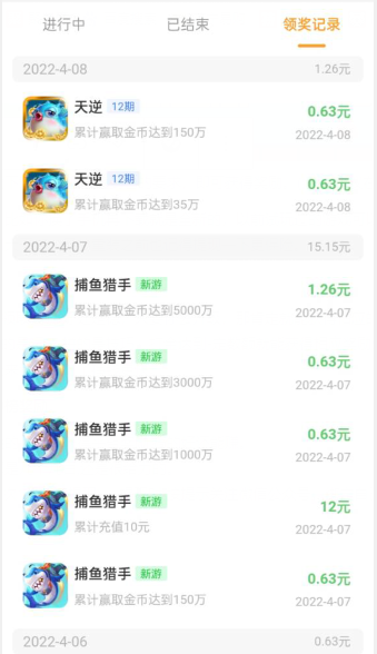 游戏赚钱平台那个靠谱，高单价游戏试玩赚钱APP