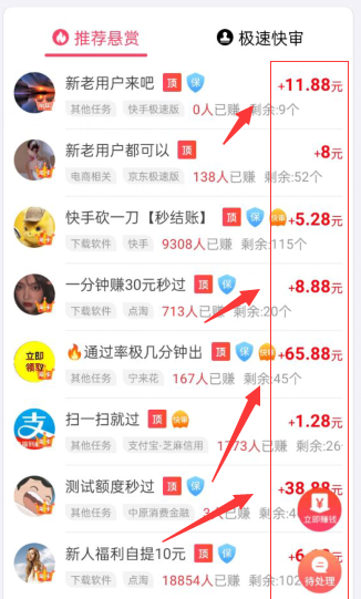 还在找日挣30元的微信小兼职吗