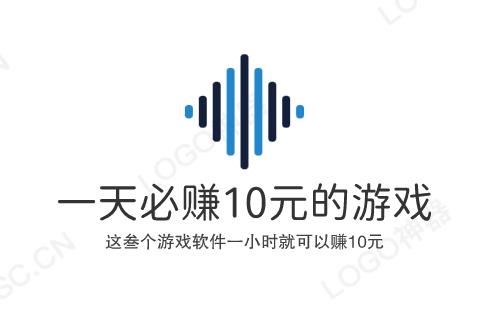 一天必赚10元的游戏，这三个游戏软件一小时就可以赚10元