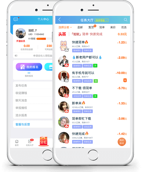 趣闲赚，趣闲赚app下载