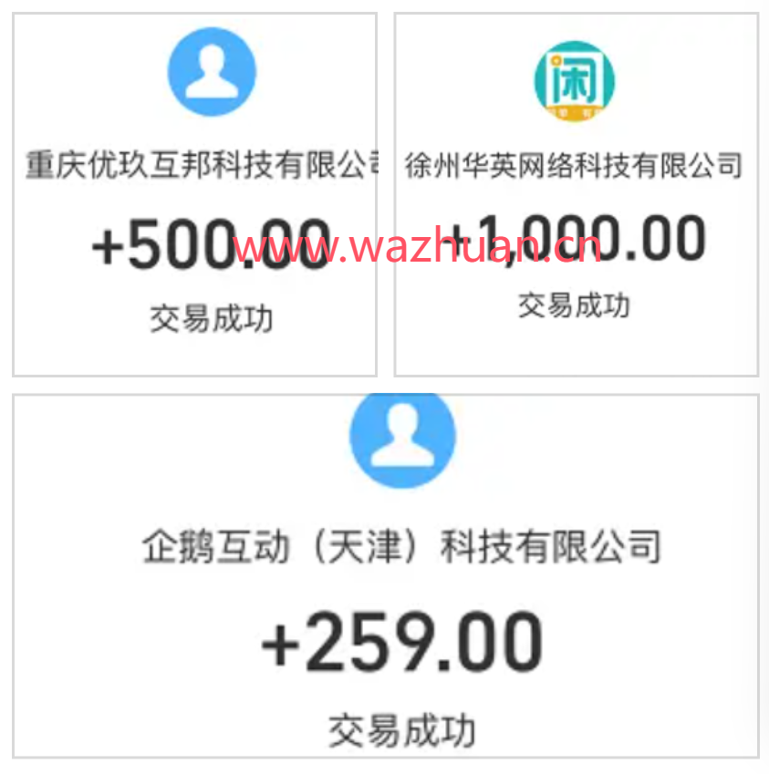 十款挣钱快又多还靠谱的手机赚钱软件